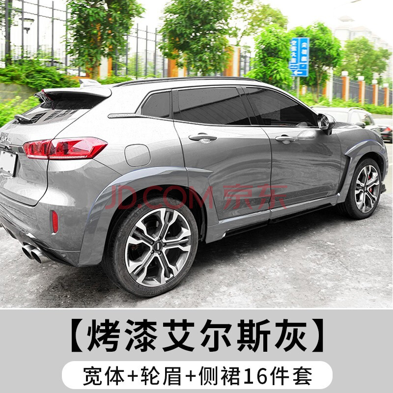 沃車沃適用於17-19款weyvv7改裝爆改rs7包圍vv5寬體長城魏派vv7外觀