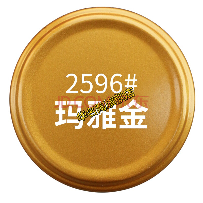定制适用玫瑰金色自喷漆手摇亮色不掉色镀金土豪金古铜色金属油漆小瓶