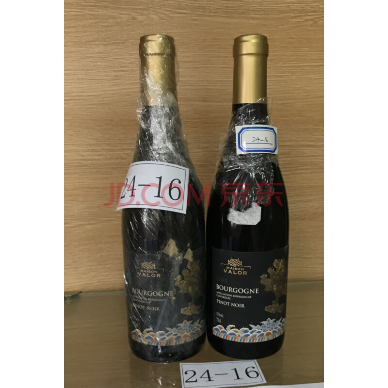 标的24-16：红酒BOURGOGNE PIONT NOIR 等一批酒