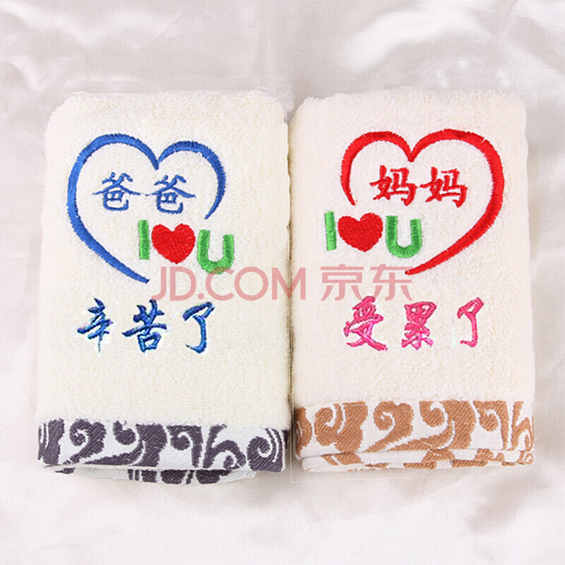 生日礼物送给妈妈的父亲节礼物实用送妈妈送爸爸中老年感恩长辈父母亲