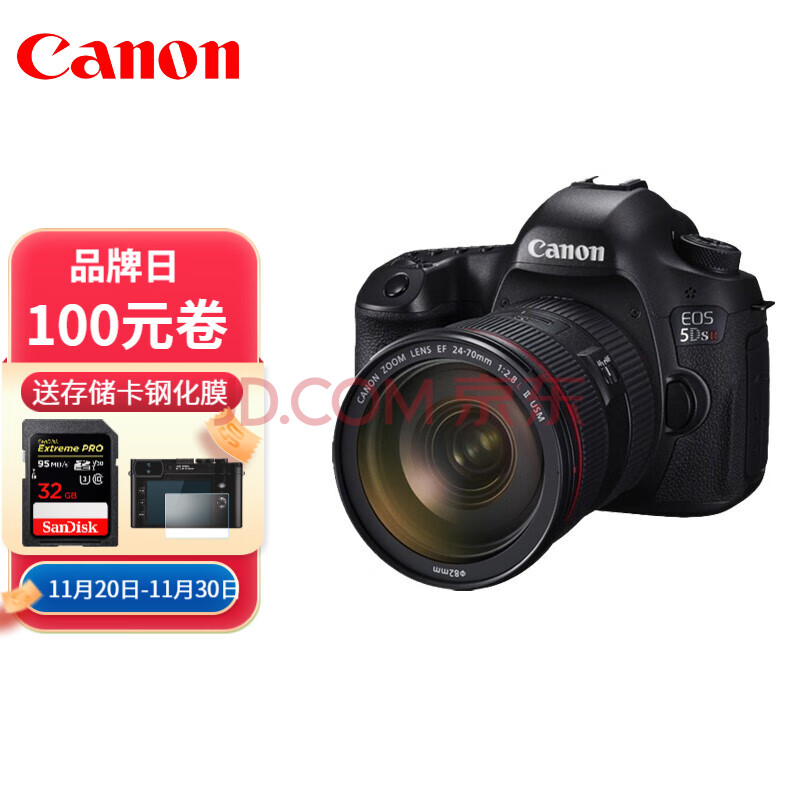 佳能（Canon） EOS 5DS 5DSR全画幅专业商业商用单反相机 佳能EOS 5DS(单机不含镜头) 官方标配（送32g卡）(佳能mp236打印机),佳能（Canon） EOS 5DS 5DSR全画幅专业商业商用单反相机 佳能EOS 5DS(单机不含镜头) 官方标配（送32g卡）,第1张