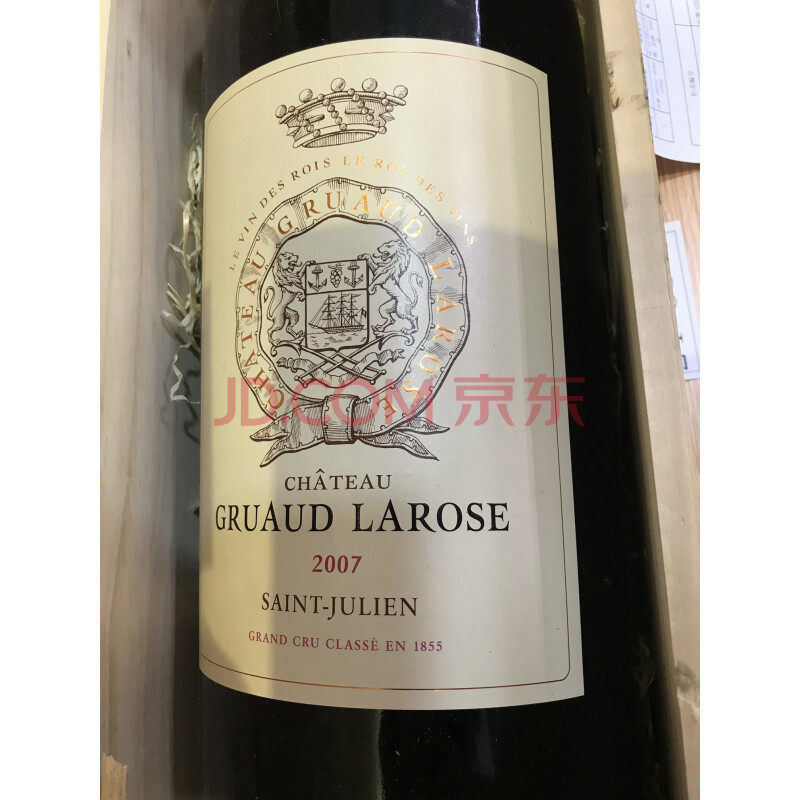 标的24-33-3：红酒 CHATEAU GRUAUD LAROSE 等一批酒