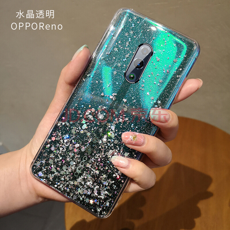 美力壳 opporeno手机壳10倍变焦版透明软硅胶opporenoz奢华女神闪粉网