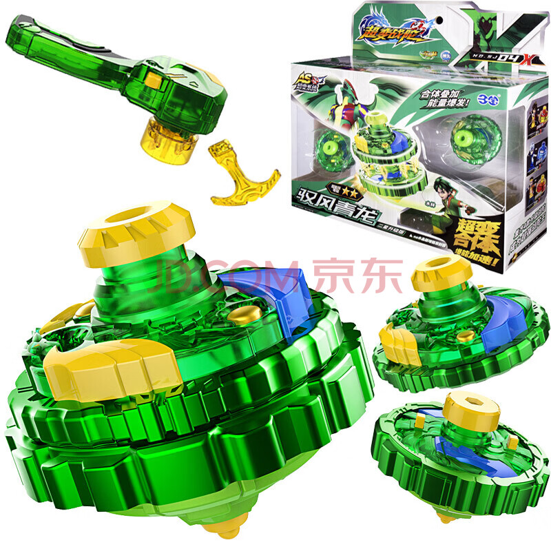 三宝梦幻陀螺爆甲超变战陀合金升级坨螺合体驼螺拉线男孩圣焰红龙儿童