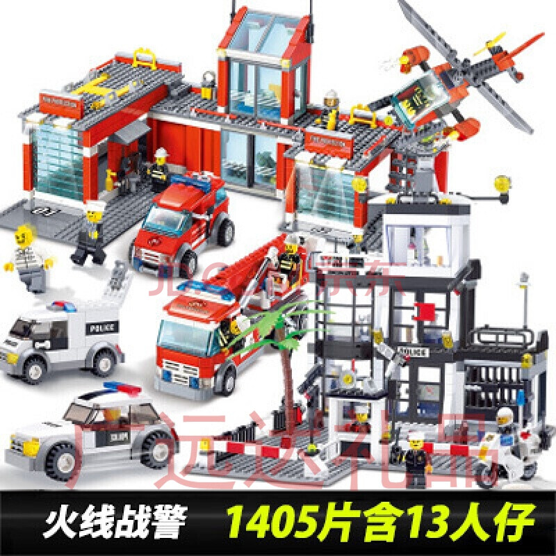 积木男孩子拼装玩具开发拼图军事城市元旦节礼物 白色 火线战警送16