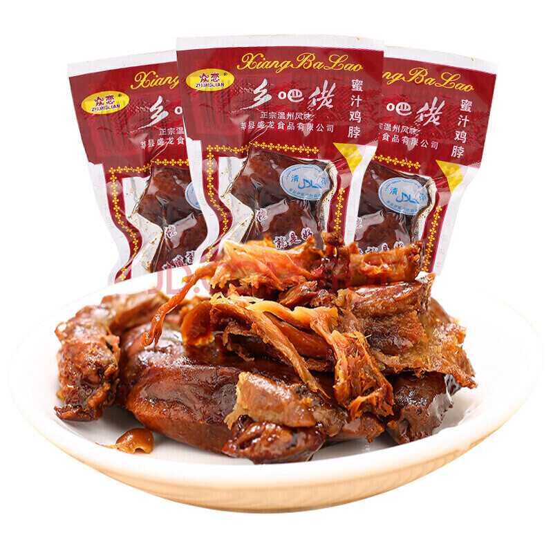 蜜汁鸡脖18g*40袋 温州风味真空包装熟食零食小吃【图片 价格 品牌