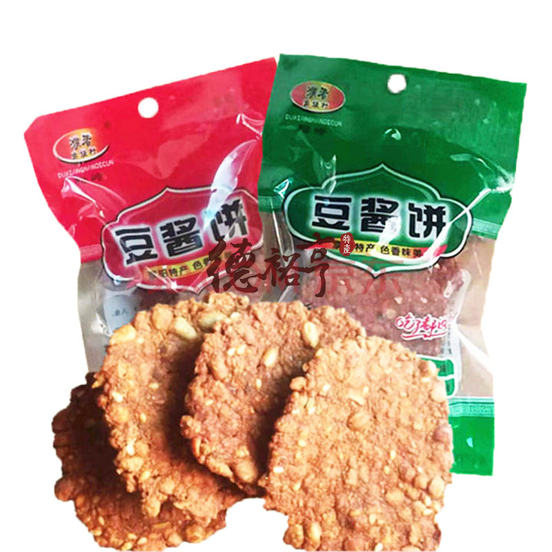 豆酱饼酱锅饼地锅饼濮阳特产芝麻豆酱饼酱豆饼80g40g濮香油炸酱饼