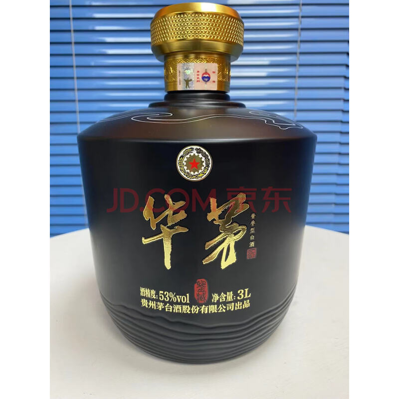 标的3【贵州茅台酒】茅台华茅酒53度酱香型白酒 3坛 3l/坛无