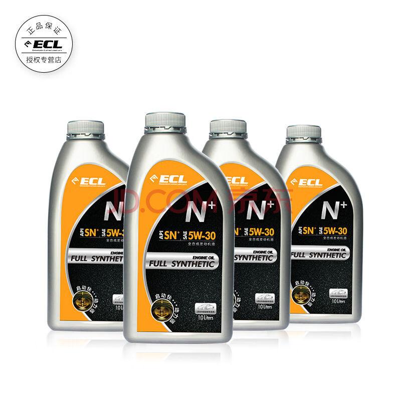 进口机油全汽机油升级版sp级别5w30/5w40四季通用润滑油 sn plus 5w30