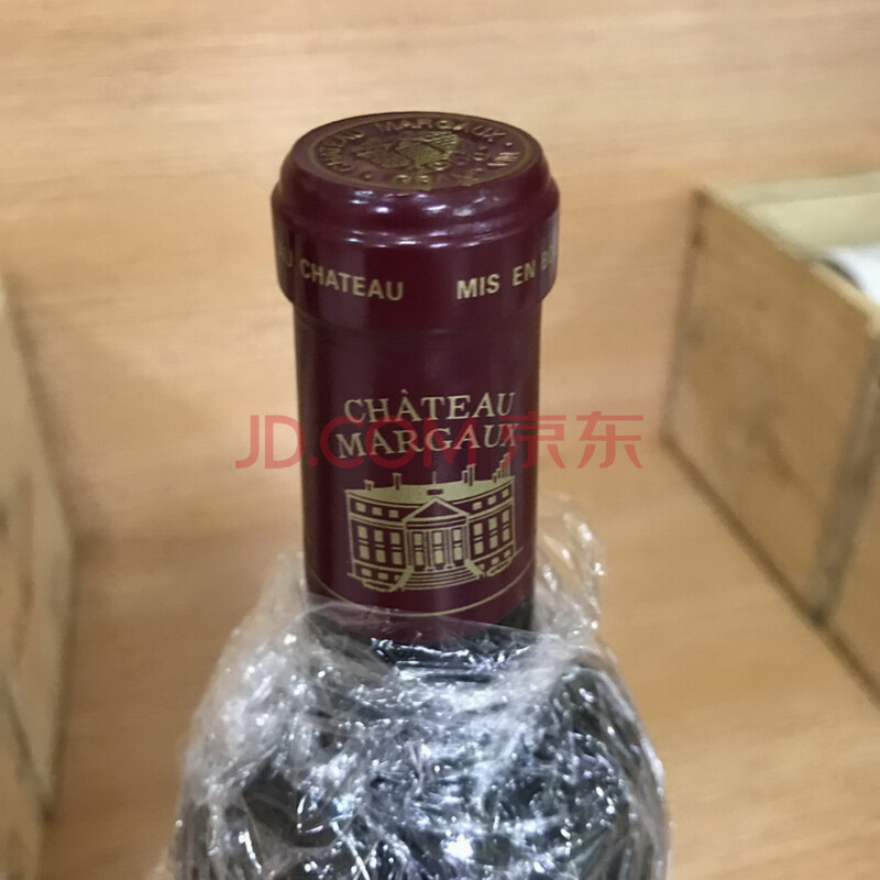 标的24-55-2：红酒CHATEAU MARGAUX 1瓶