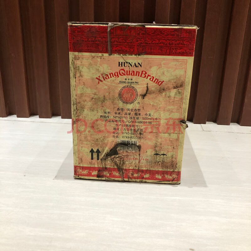 标识为 1箱1998-1999年酒鬼酒湘泉52度白酒 规格：6瓶/箱