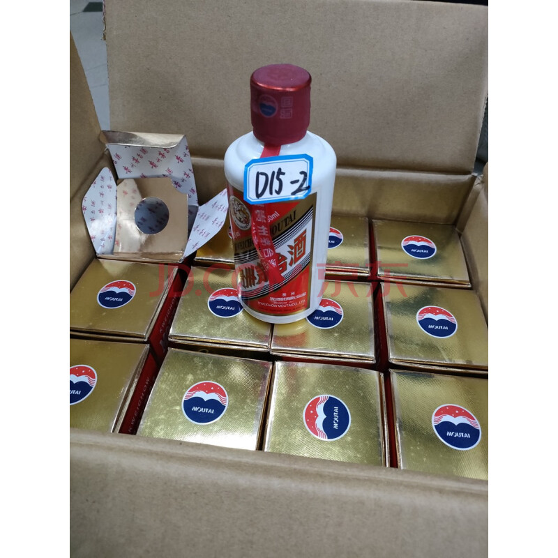 D15-2贵州茅台酒250ml 53%vol,12瓶,2018年