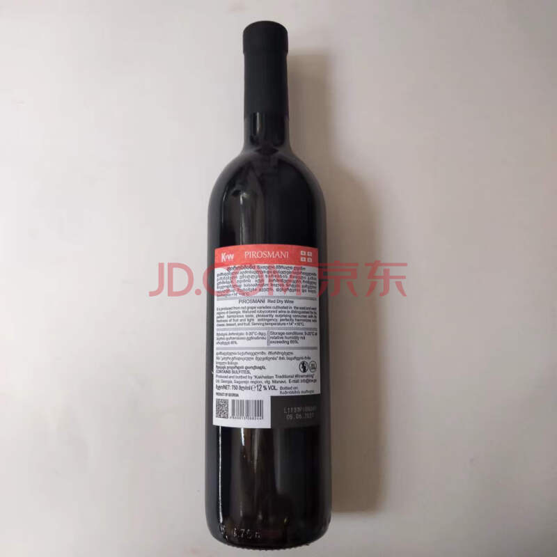 标的16-1：格鲁吉亚PIROSMANI斯大林干红葡萄酒5箱共30瓶