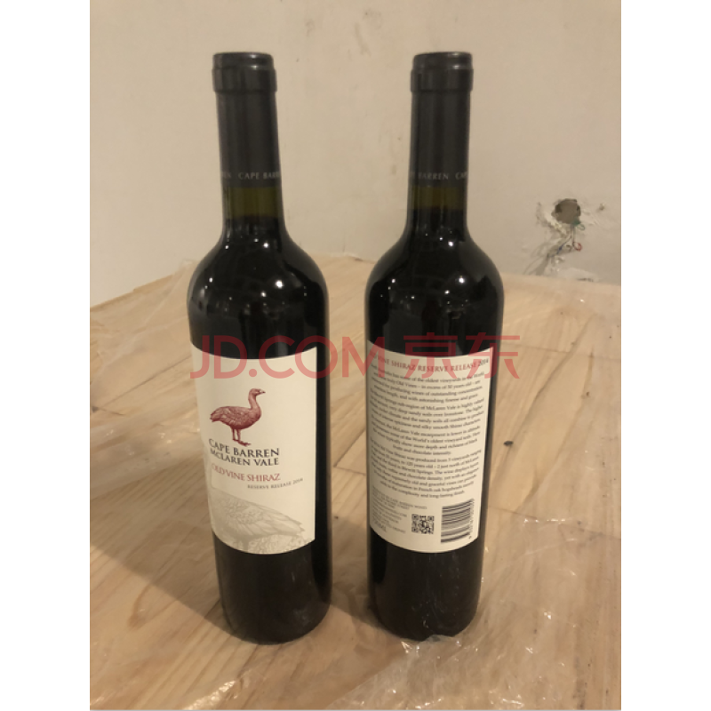 红酒38126瓶