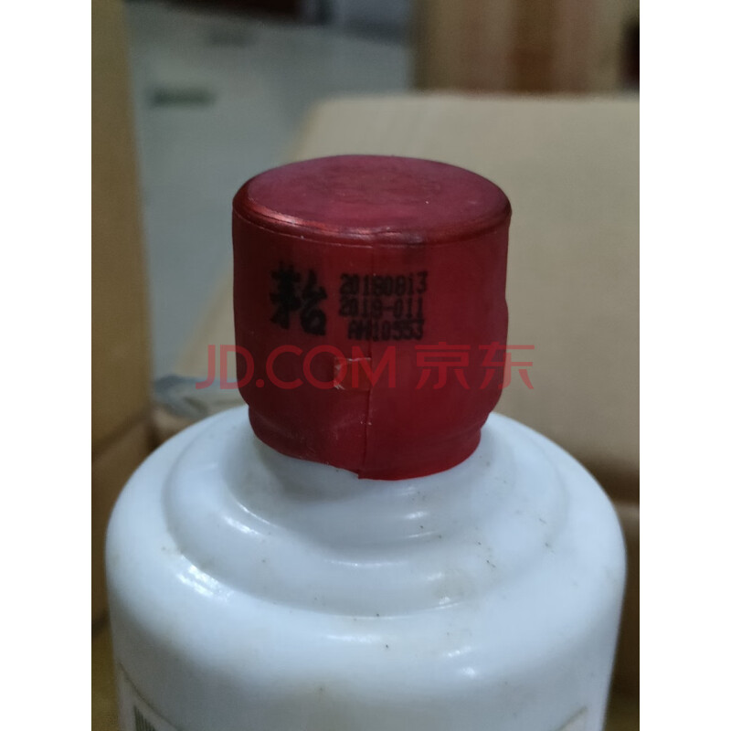 D15-1贵州茅台酒250ml 53%vol,12瓶,2018年