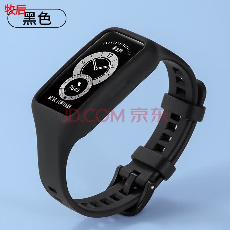 手机配件 创意配件 牧后 牧后 适用华为手环6表带荣耀6pro智能nfc替换