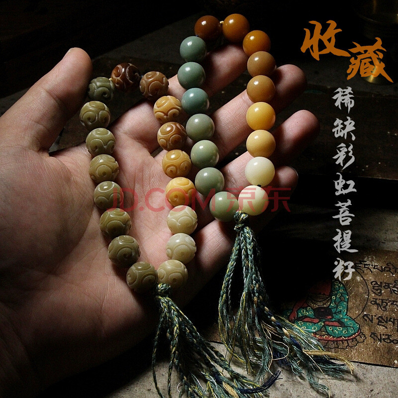 珍藏盘玩原生态彩虹色风化白玉菩提根手串阴皮籽多宝佛珠文玩手链