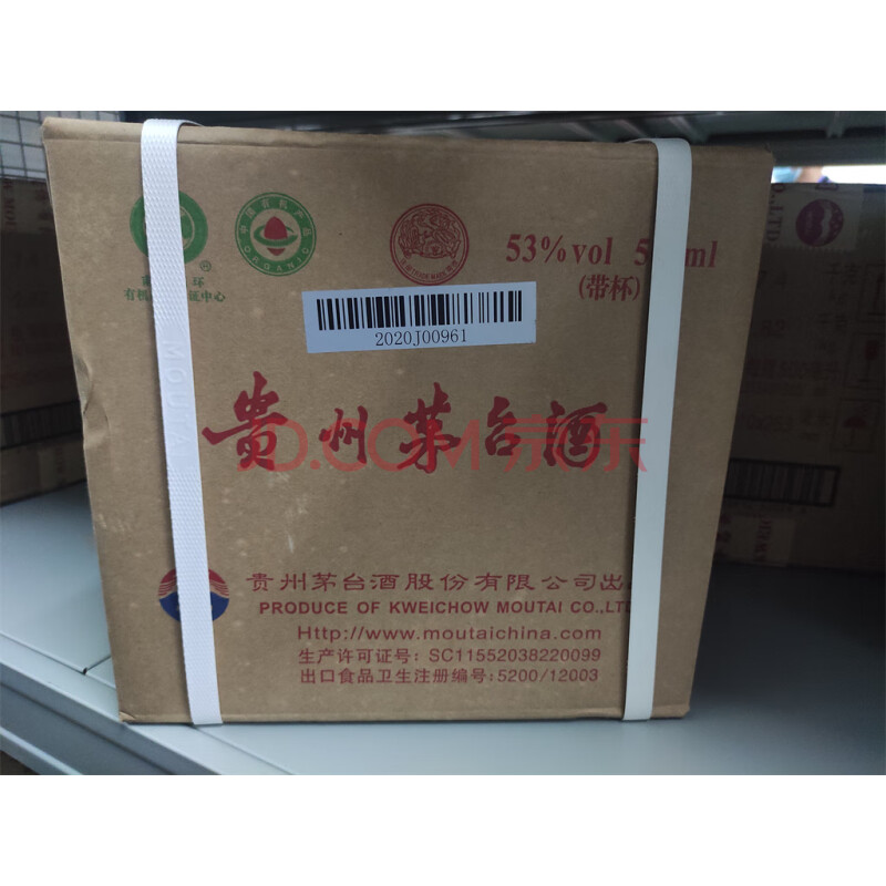 B95：贵州茅台酒 2019年；500ml；带杯；53%Vol一箱6瓶