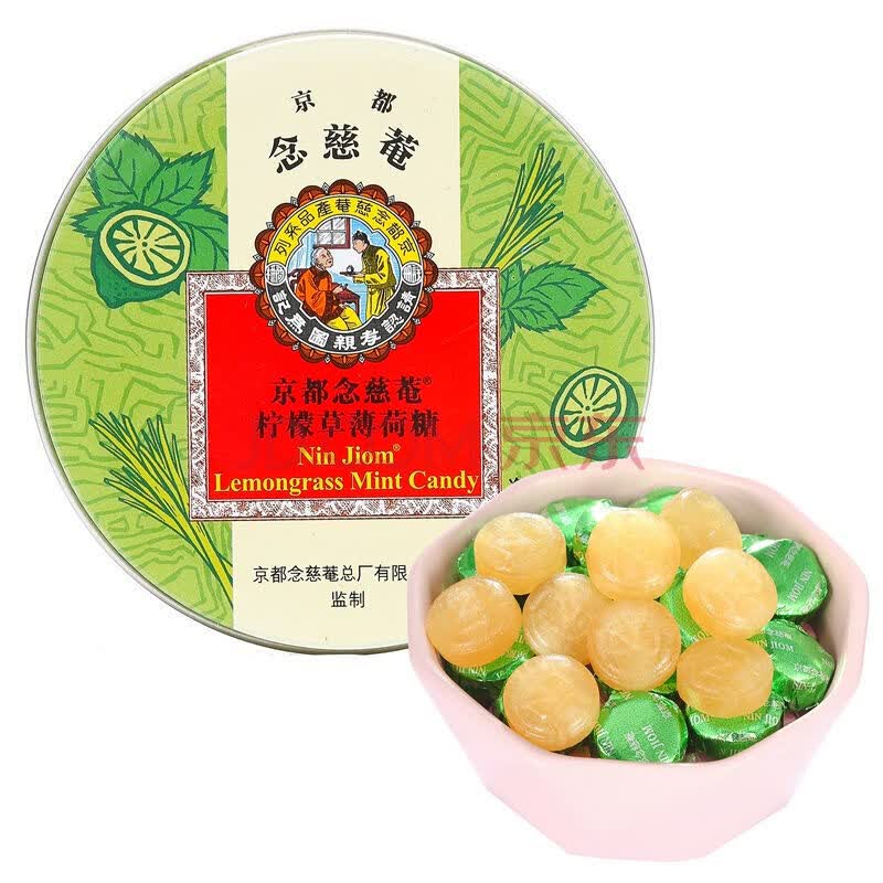 泰国原装进口 京都念慈庵润喉糖枇杷糖60g铁盒装 金桔柠檬草薄荷乌梅