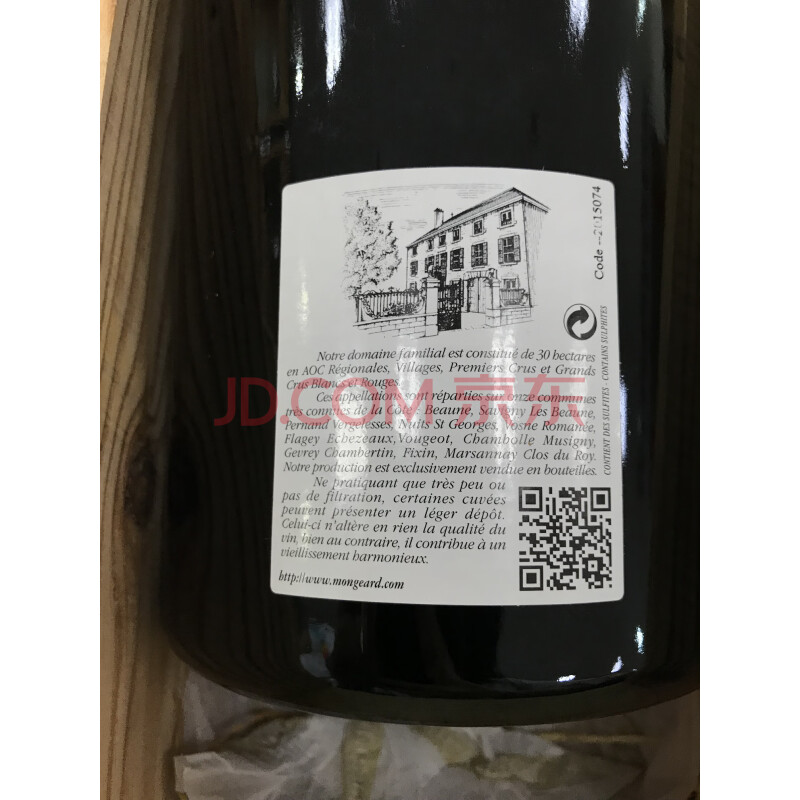 标的24-41：红酒 RICHEBOURG GRAND CRU 等一批酒