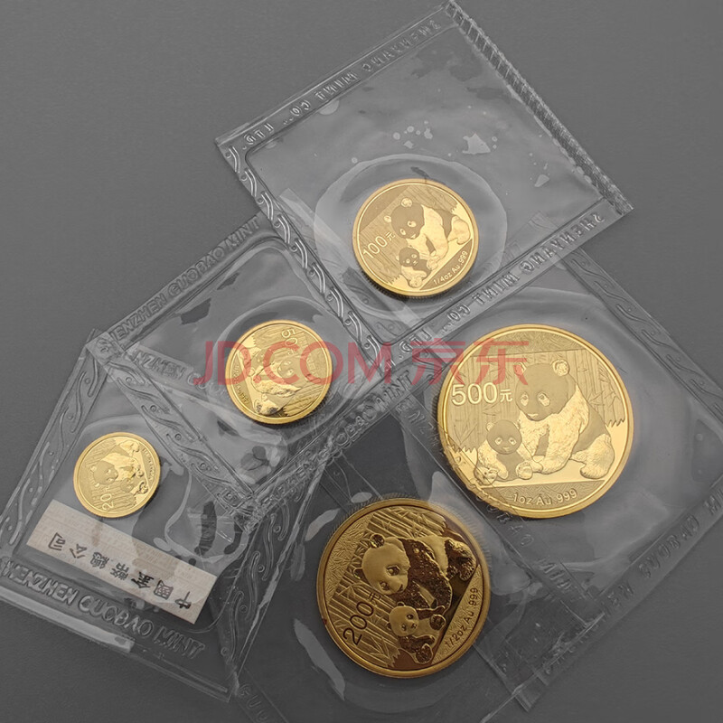 标的二百六十八	2012版中国熊猫普制套装金币