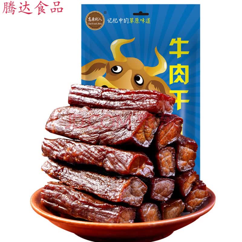 牛肉干手撕风干牛肉干内蒙古特产牛肉干批发零食麻辣 孜然味500g