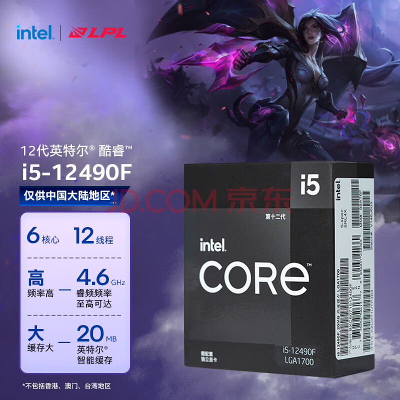 CPU