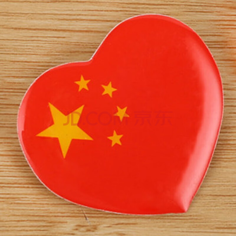 中国心形五星红旗徽章胸章批发爱心别针国庆节爱国用品爱章 金辉腾 (4
