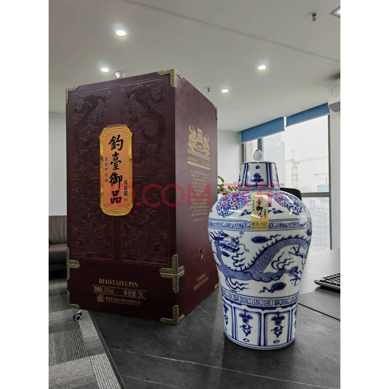 【1坛】钓台御品元青瓷大曲坤沙53度酱香型白酒实木高档礼盒装5L/坛