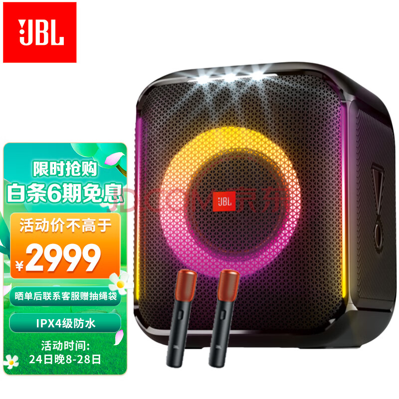 JBL Partybox Encore 音乐战将欢唱版 音响 户外便携音箱 无线蓝牙音箱防水设计 炫彩灯光 黑色,JBL Partybox Encore 音乐战将欢唱版 音响 户外便携音箱 无线蓝牙音箱  防水设计 炫彩灯光 黑色,第1张