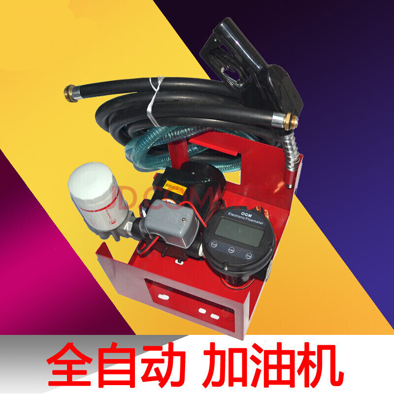 定製加油機12v24伏220v全自動簡易車載小型抽油泵柴油汽油加油泵 普通