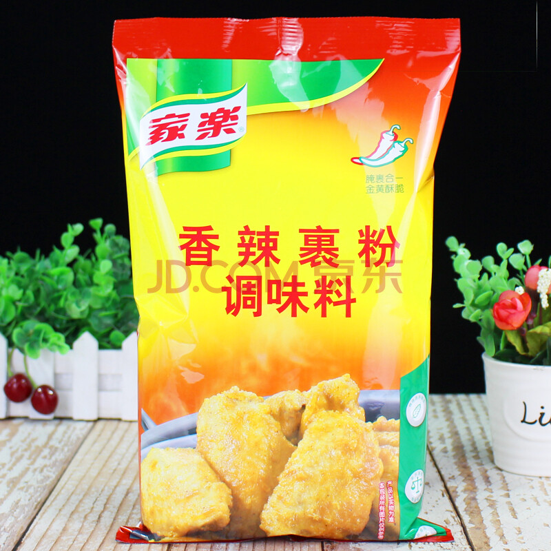 家乐香辣裹粉800g*2袋 商用炸鸡炸虾球炸鸡排腌料香辣裹粉