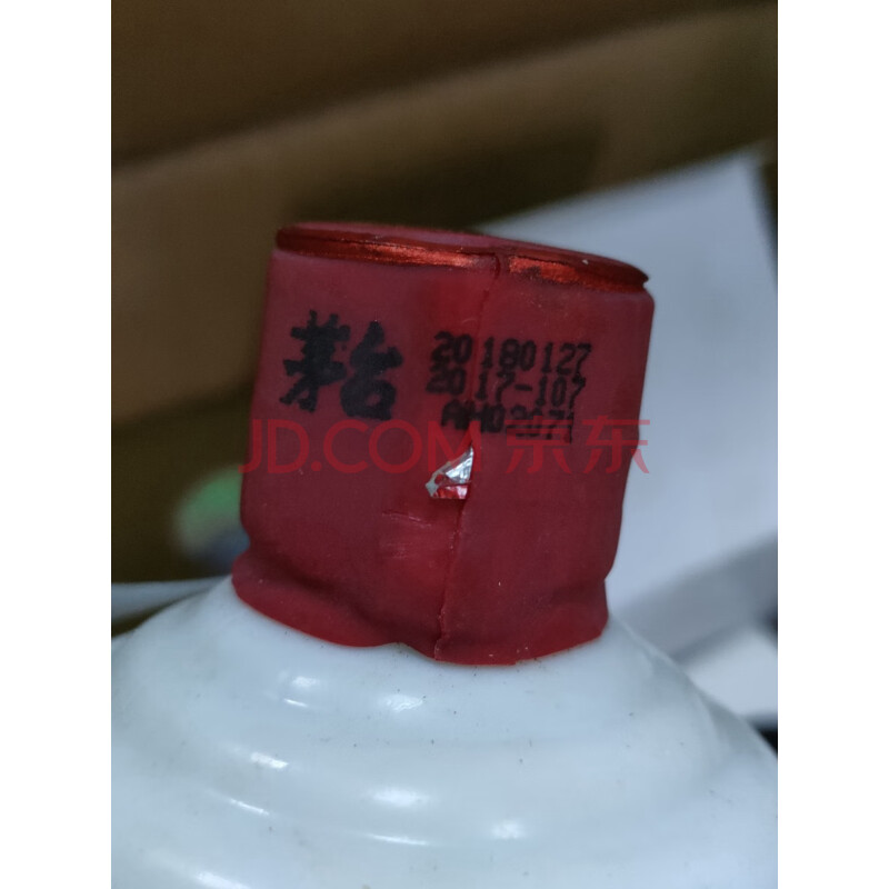 D17贵州茅台酒200ml 53%vol,12瓶,2018年
