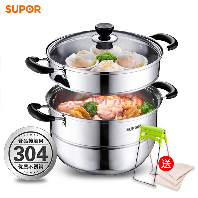 苏泊尔(supor) 蒸锅二层304不锈钢蒸笼28cm复底双层蒸馒头锅蒸馍锅蒸