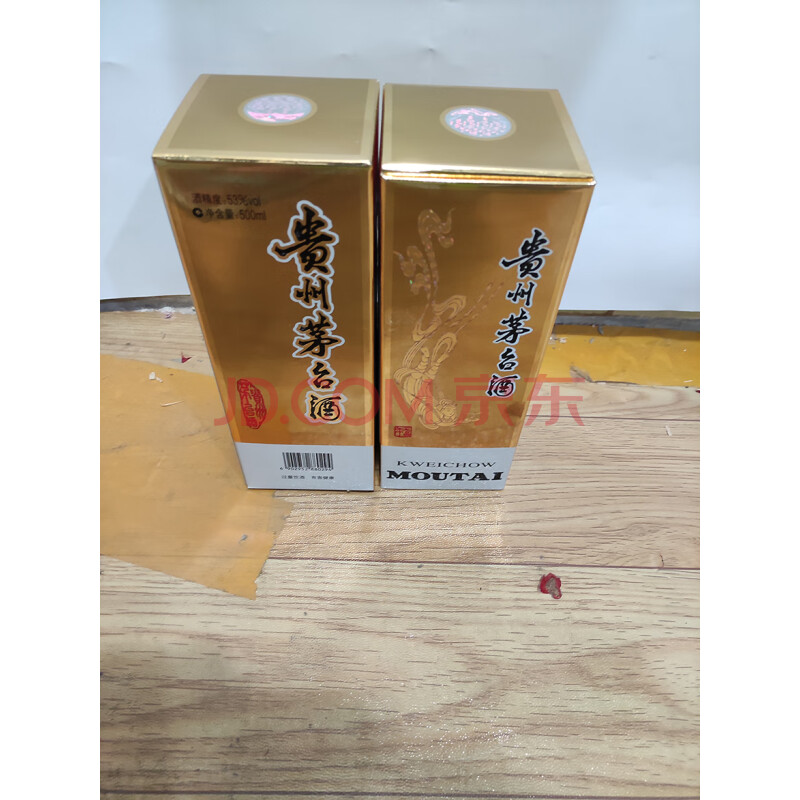 标的139 2018年贵州飞天茅台酒 53度500ML 2瓶