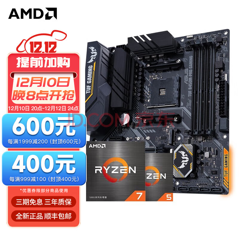 CPU