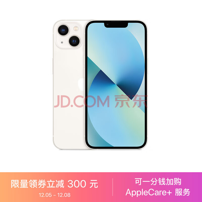 Apple iPhone 13 (A2634) 256GB 星光色 支持移动联通电信5G 双卡双待手机,Apple iPhone 13 (A2634) 256GB 星光色 支持移动联通电信5G 双卡双待手机,第1张