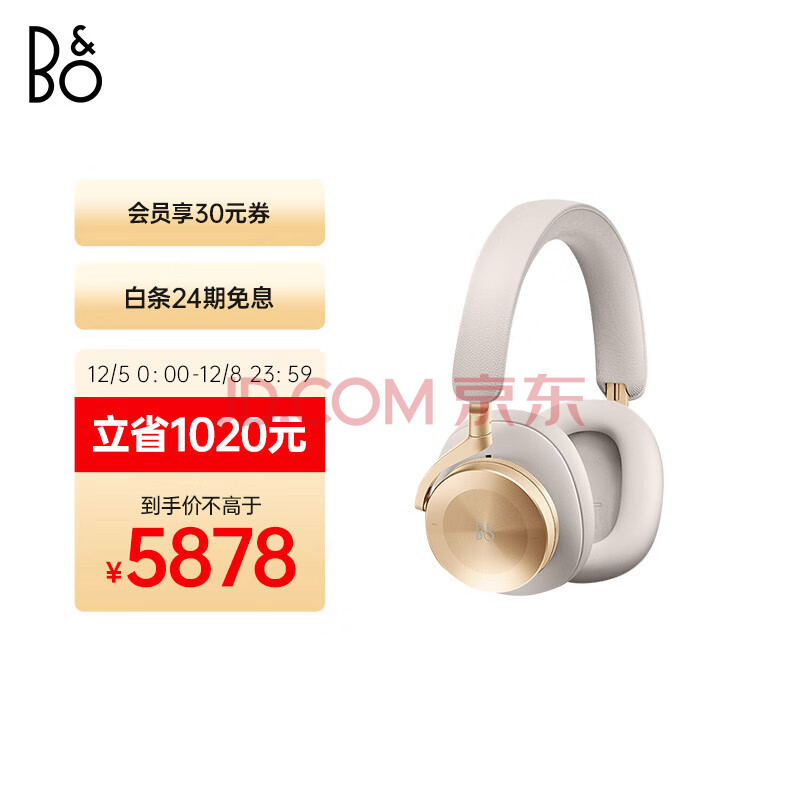 B&O beoplay H95头戴式蓝牙无线耳机 主动降噪音乐耳机耳麦 丹麦bo包耳式游戏耳机 张艺兴代言Gold Tone金色,B&O beoplay H95头戴式蓝牙无线耳机 主动降噪音乐耳机/耳麦 丹麦bo包耳式游戏耳机 张艺兴代言Gold Tone金色,第1张