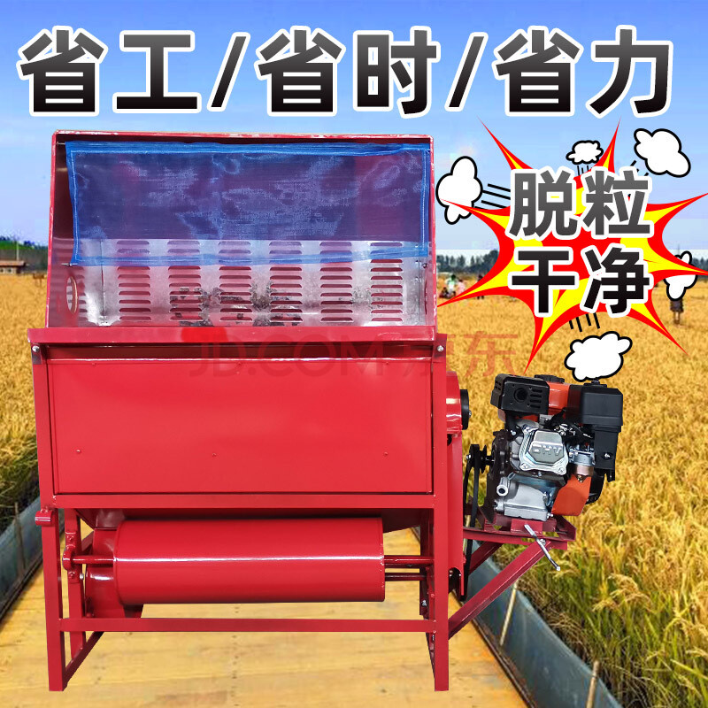 轻便打谷机2021新款小型汽油机农用打谷子机器山地全自动水稻打稻谷的