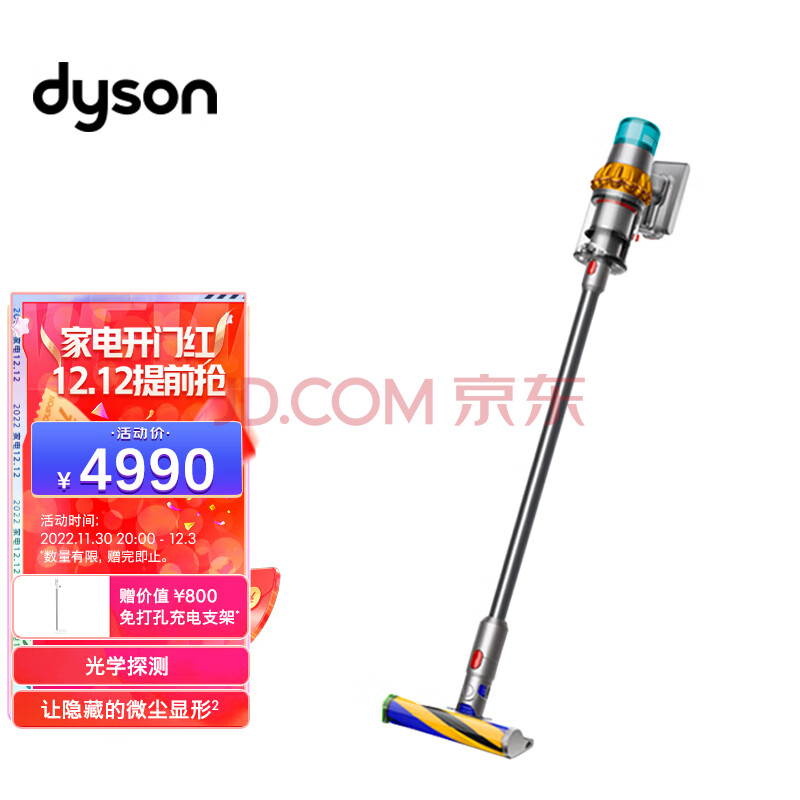 戴森 DYSON V15 Detect Total Clean Extra手持无线吸尘器 除螨宠物家庭适用,戴森 DYSON V15 Detect Total Clean Extra手持无线吸尘器 除螨宠物家庭适用,第1张