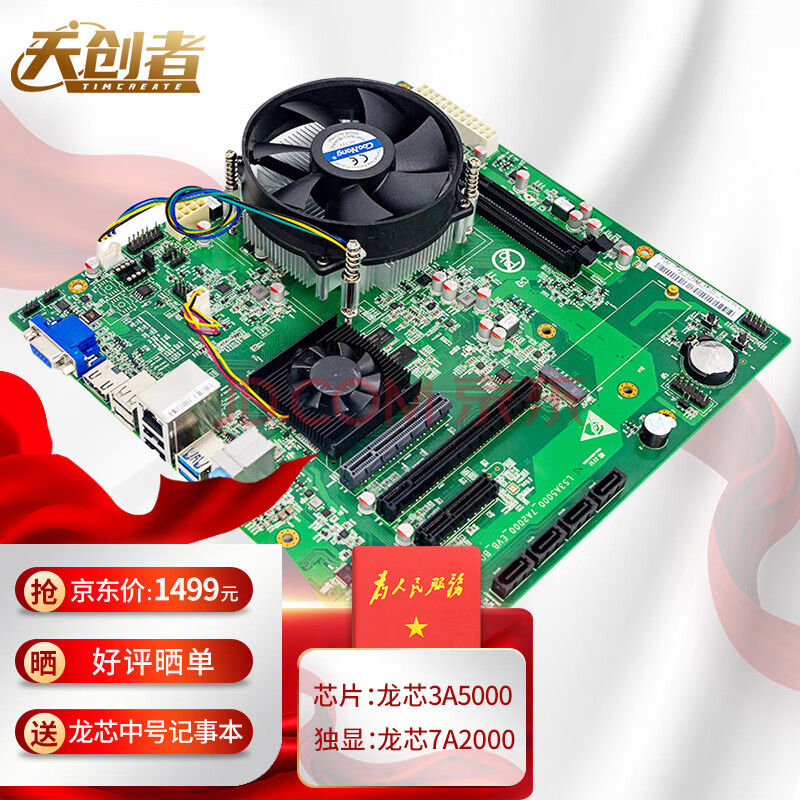 CPU