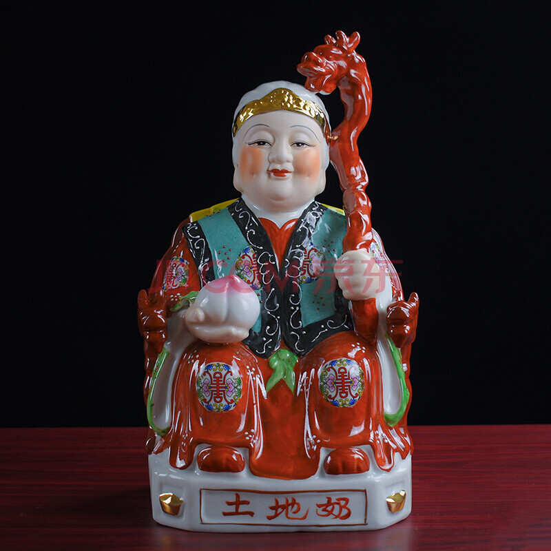 土地公土地婆陶瓷摆件 土地爷土地奶福德正神台子神像居家礼佛供奉