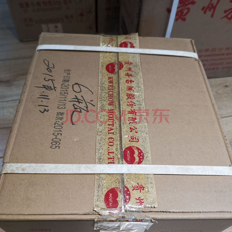 标的43：2015年贵州茅台酒抗日战70周年53度500ml 1箱（6瓶）