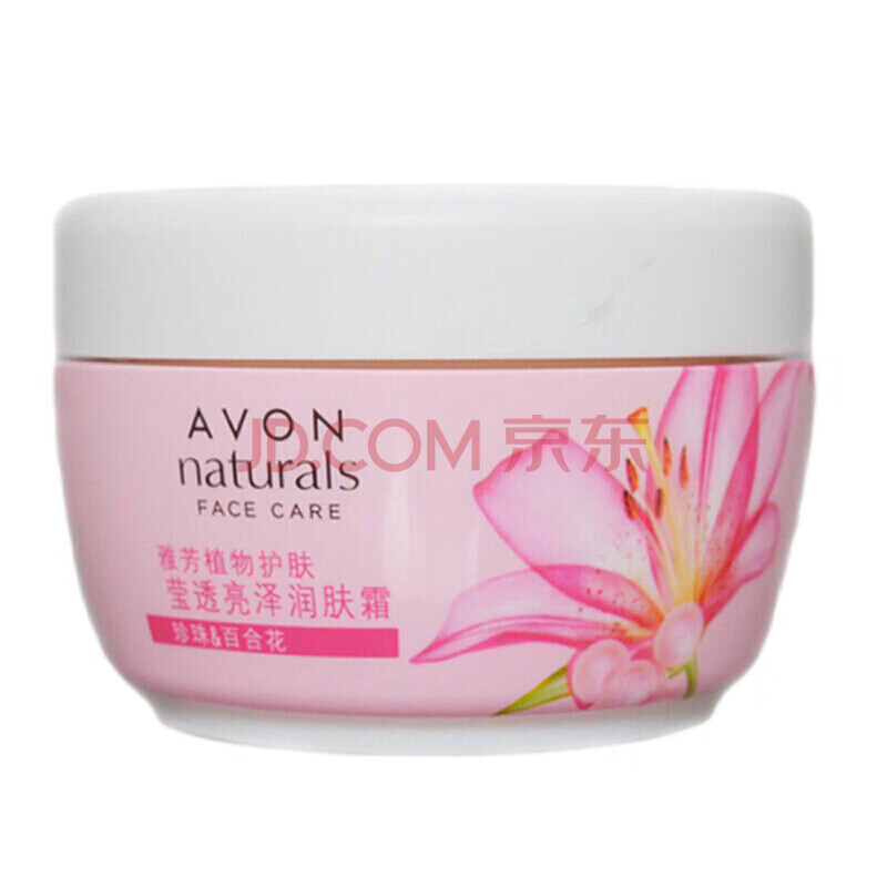avon/雅芳 植物护肤系列面霜 50克 莹透亮泽润肤霜50g 珍珠百合精华