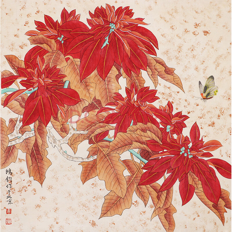 金鸿钧《蝴蝶花卉》北京市工笔重彩画会副会长