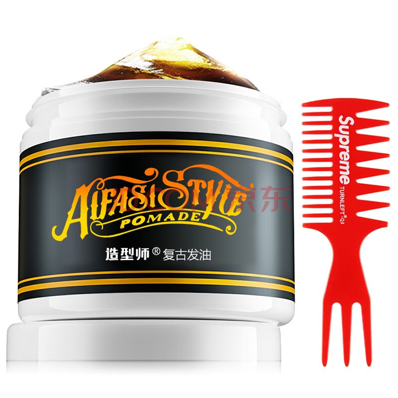 造型师油头发蜡男复古骷髅头发油背头油发膏啫喱膏水定型发油