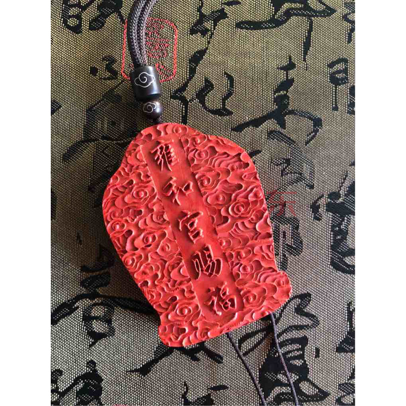 天赐良玉 天然灵丹朱砂雕件雍和宫赐福牌