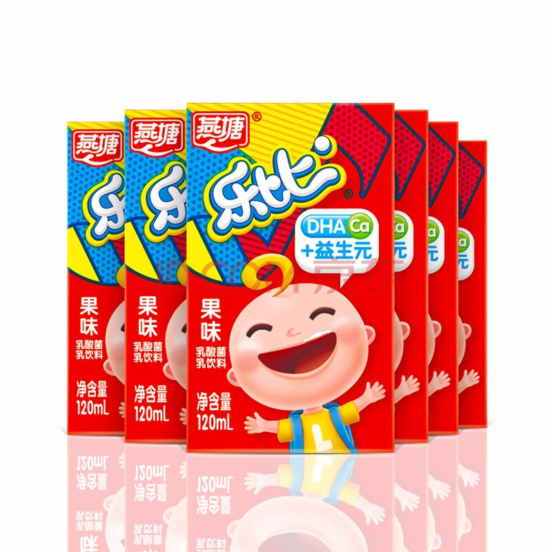 燕塘 乐比 儿童小孩成长牛奶乳酸菌饮品早餐奶120ml*16盒/箱 果味