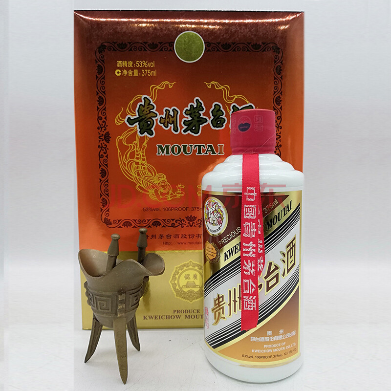 2017年茅台珍品53度375ml*1瓶