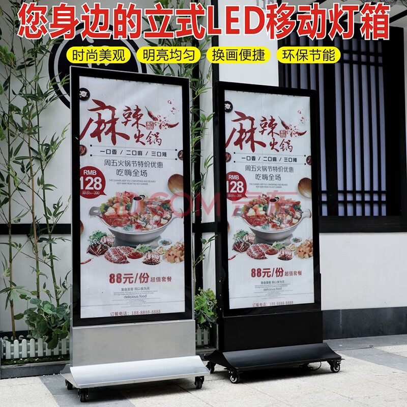 定製卡布廣告移動落地雙面led燈箱廣告牌招牌店鋪uv軟膜戶外立式 單面